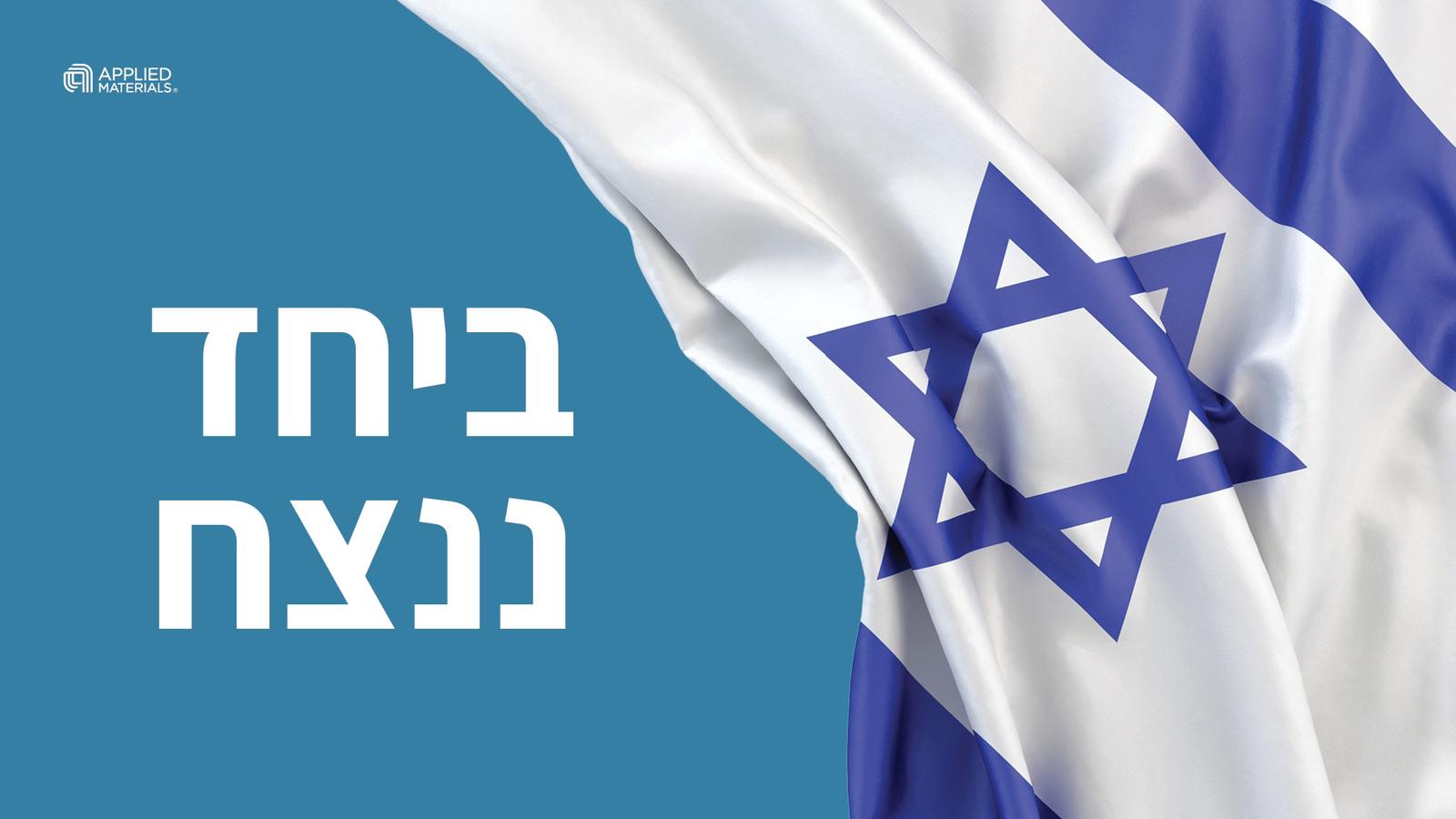 סטנד אפ במרכז צעירים